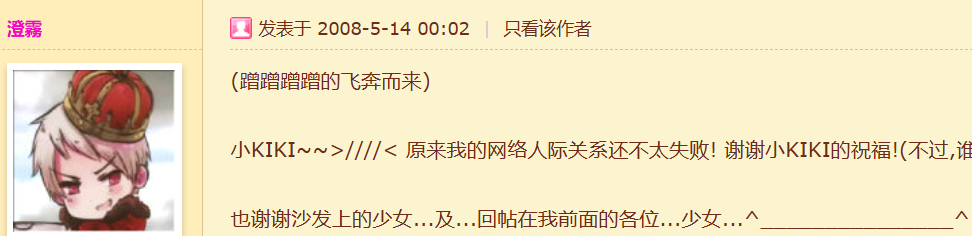 QQ20260604-003254.png
