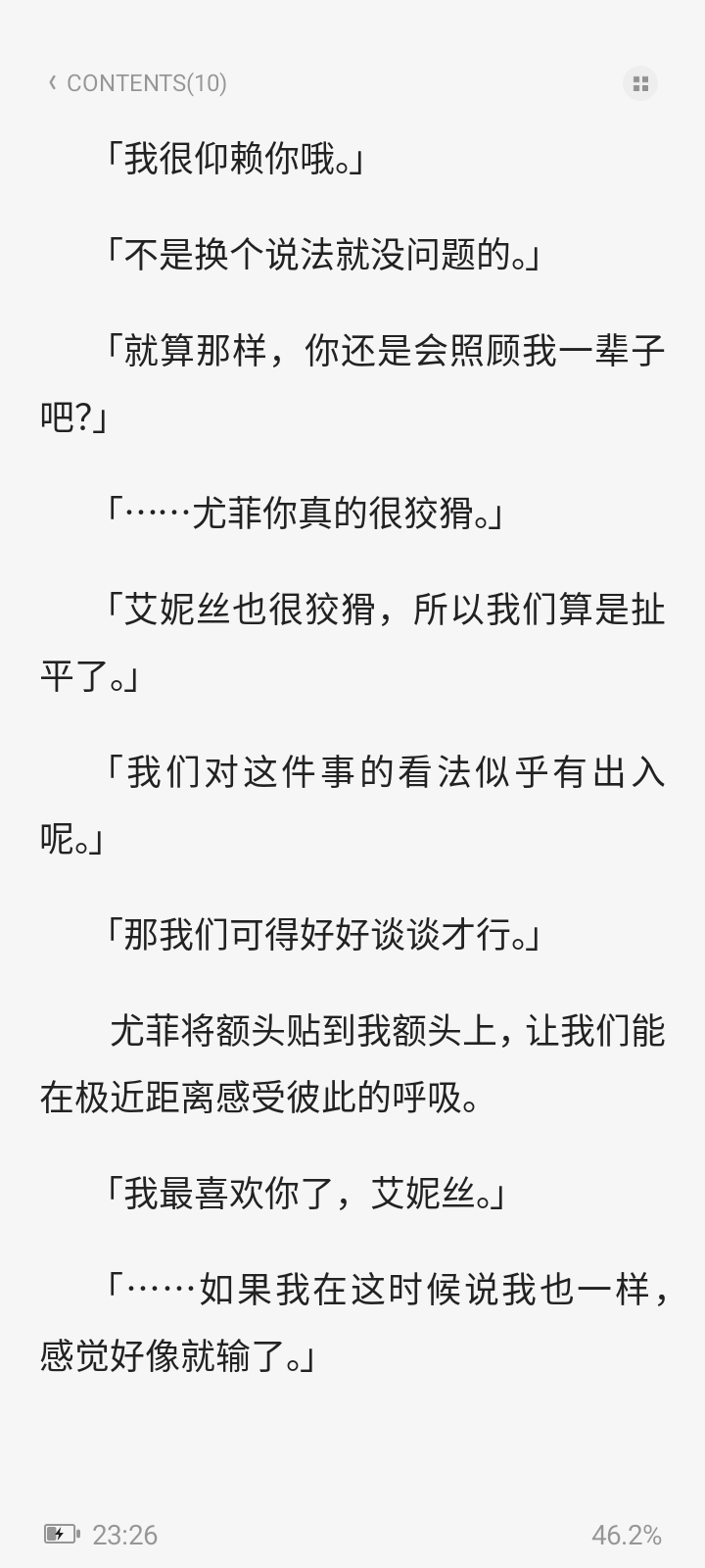 Screenshot_20260607_232631.jpg