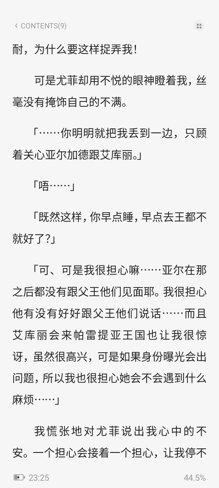 Screenshot_20260607_232514.jpg