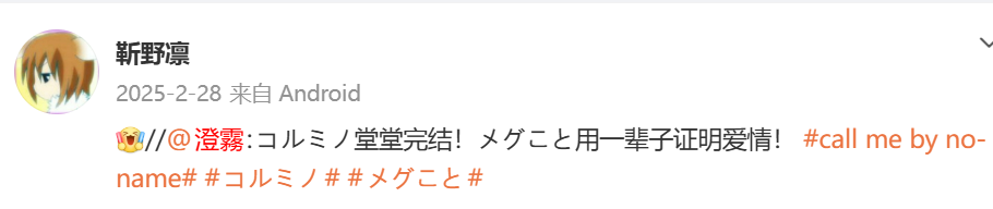 QQ20260608-205308.png