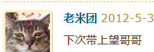 QQ20260608-210659.png