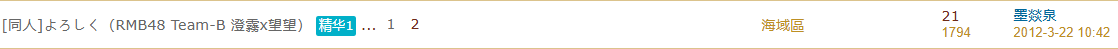 QQ20260608-211614.png