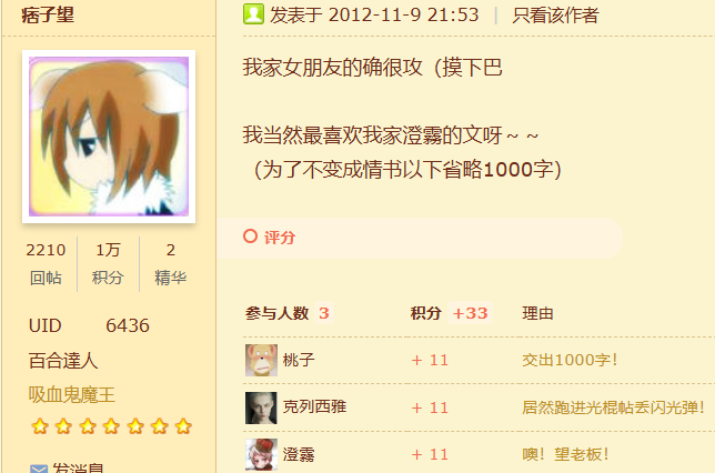 QQ20260609-000730.png