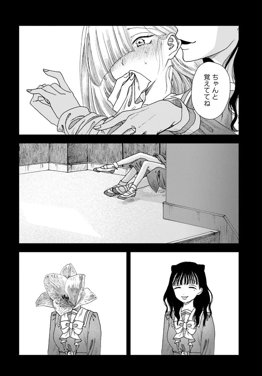 09_120e47.png