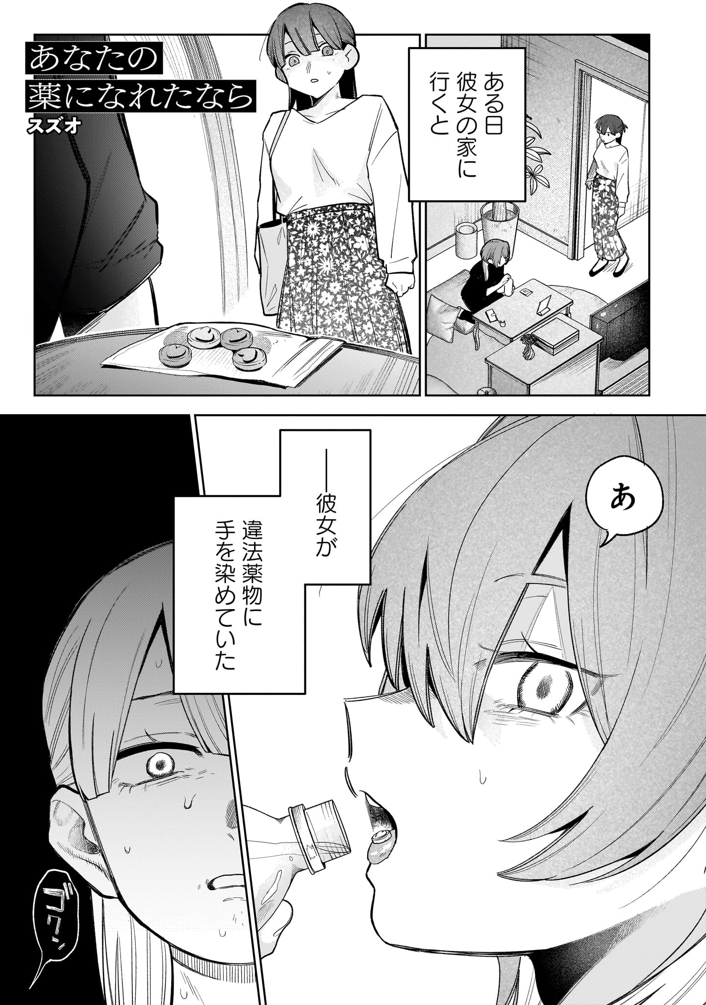 圖片 (1).jpeg