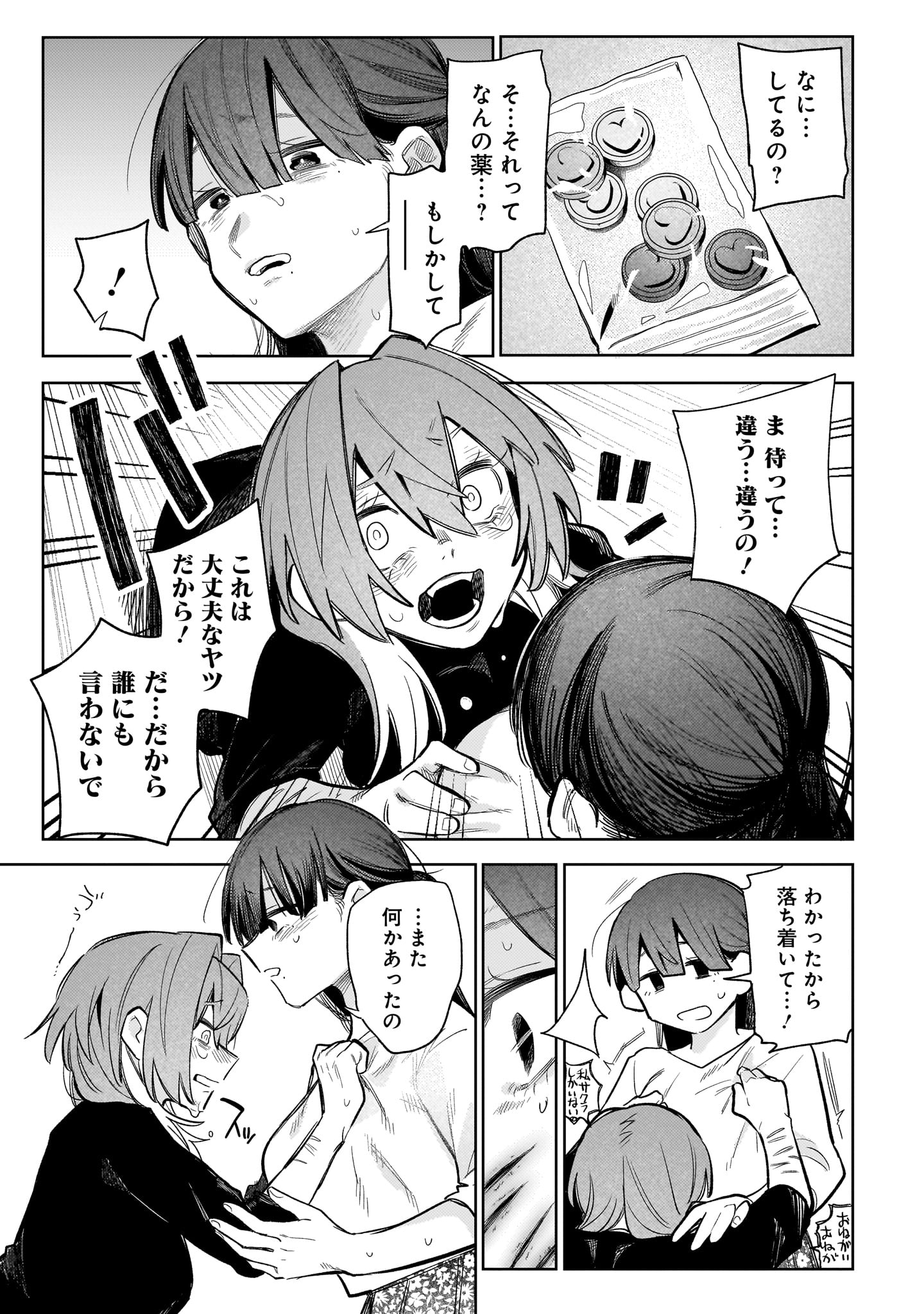 圖片 (3).jpeg