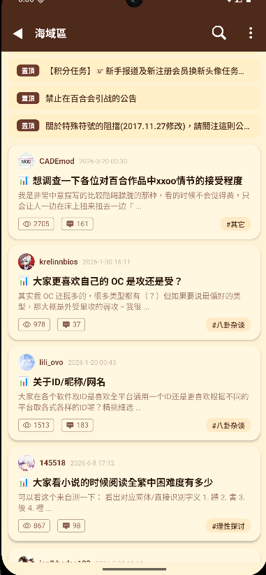 forum3.jpg