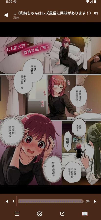 manga_reader0.png