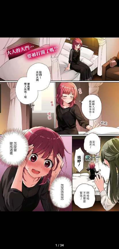 manga_reader1.png