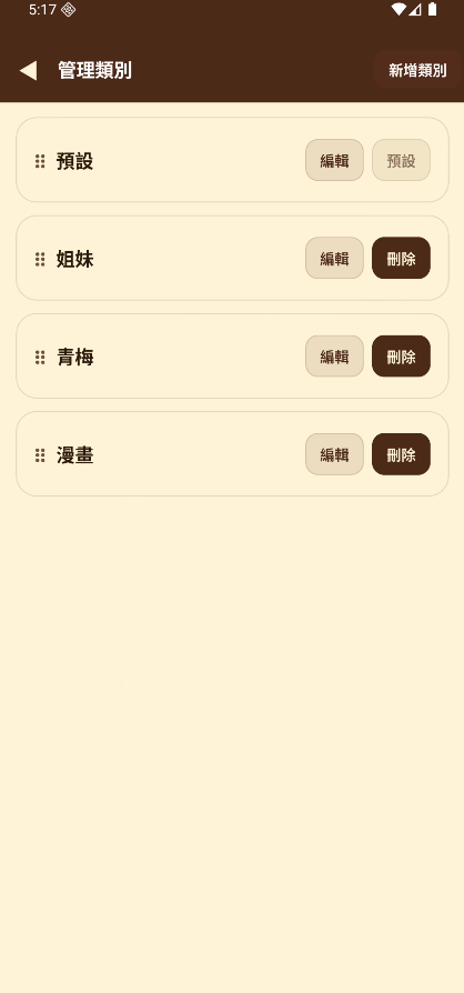 collection3.png