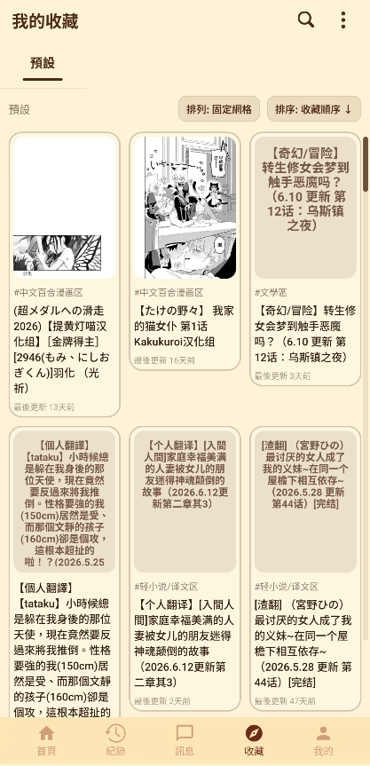collection2.png