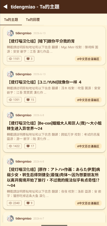 user_data4.png