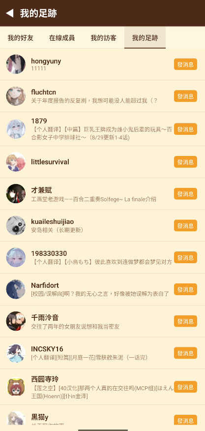 user_data2.png