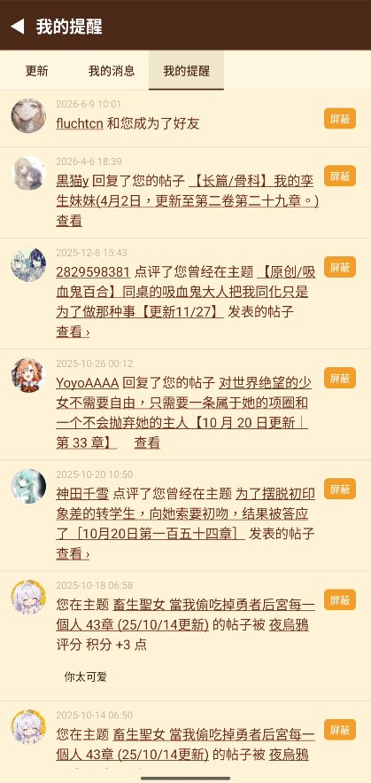 user_data1.png