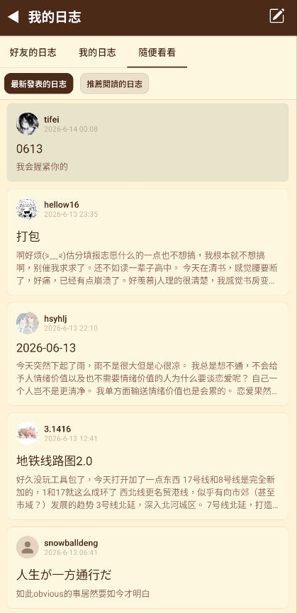user_data3.png