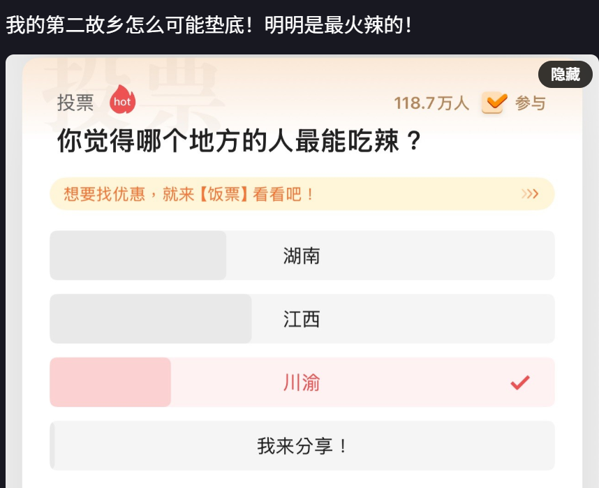 QQ20260615-022136.png