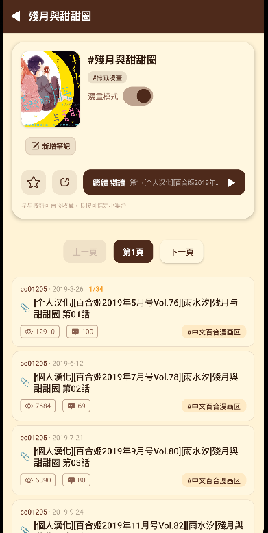 Screenshot 2026-06-19 035119.png