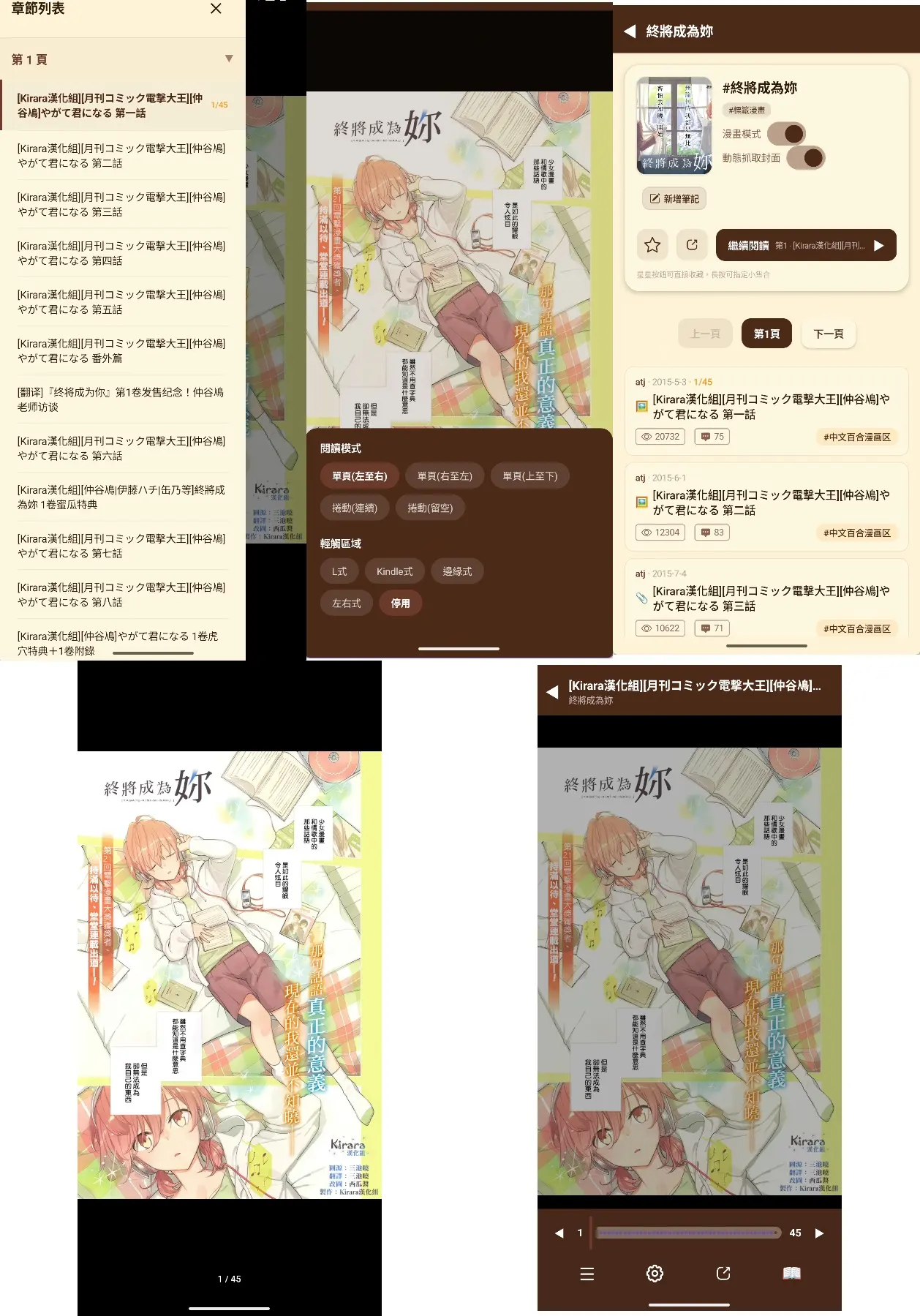 manga.jpg