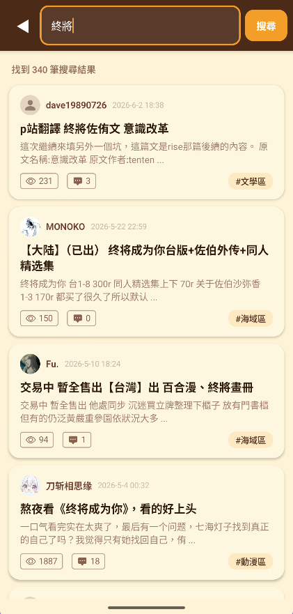 search1.png