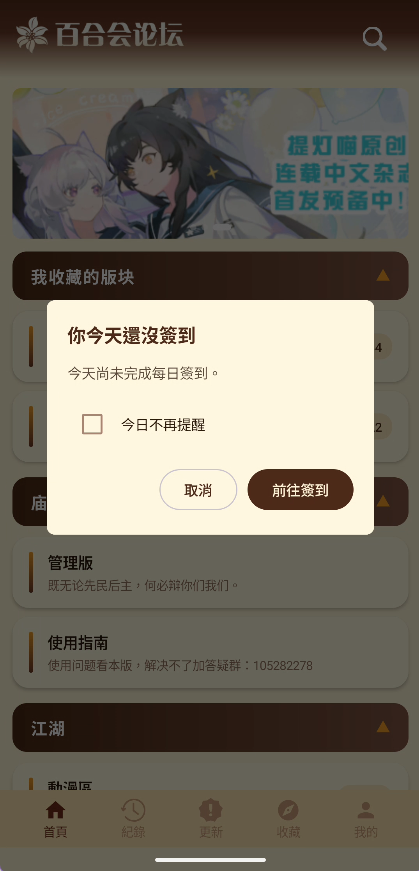 Screenshot 2026-06-20 015039.png