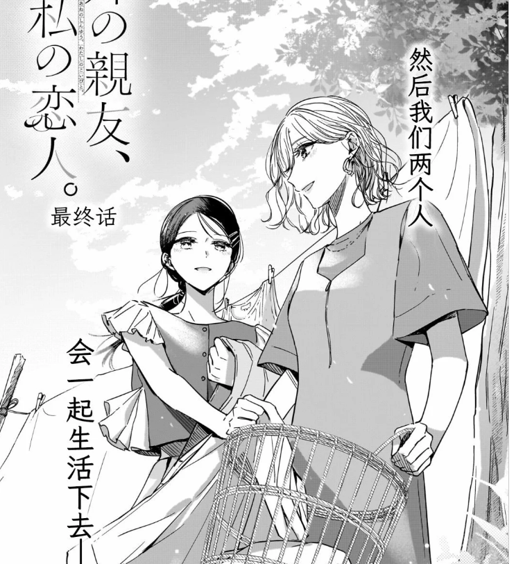 螢幕擷取畫面 (188).png