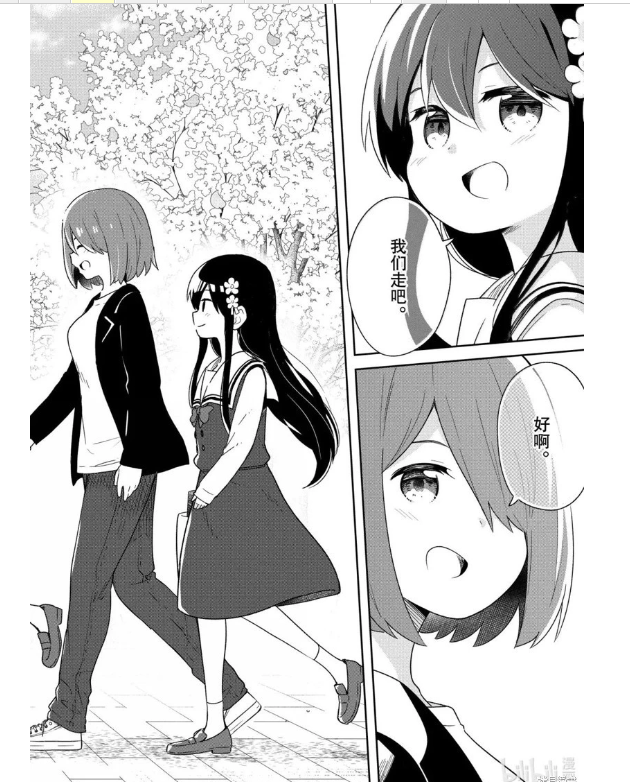 螢幕擷取畫面 (184).png