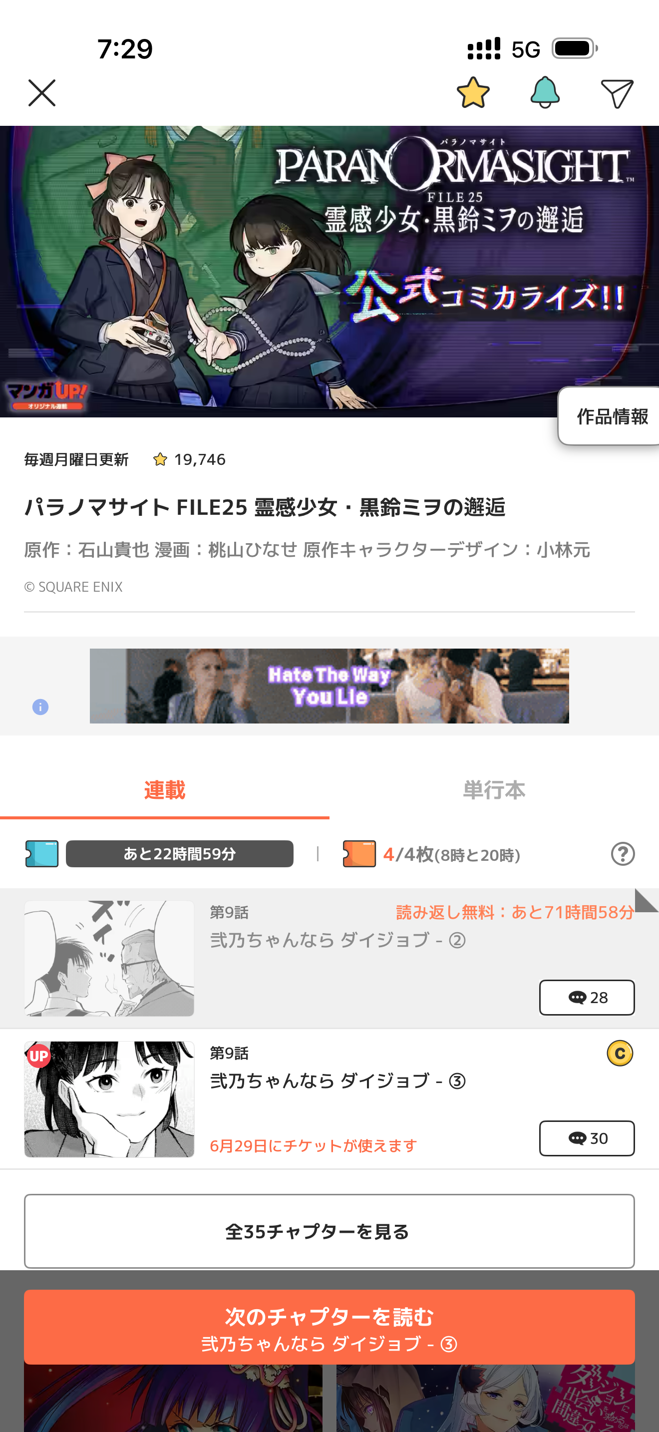IMG_1894.png