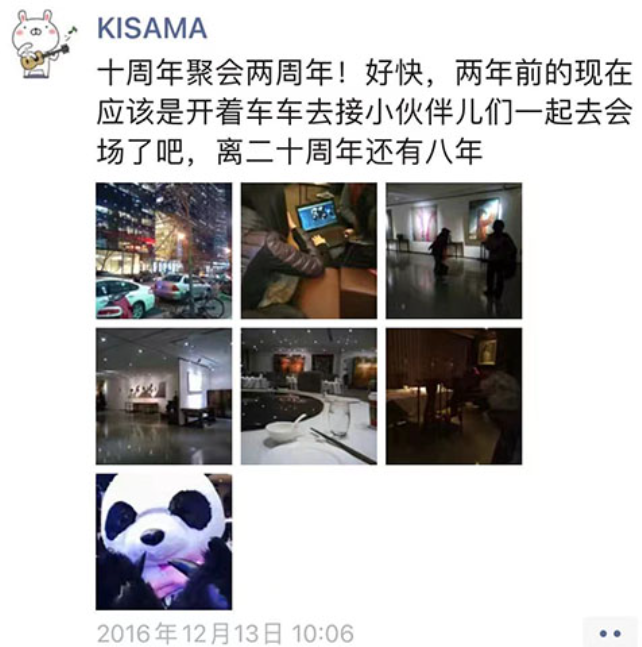 QQ20260623-211242.png