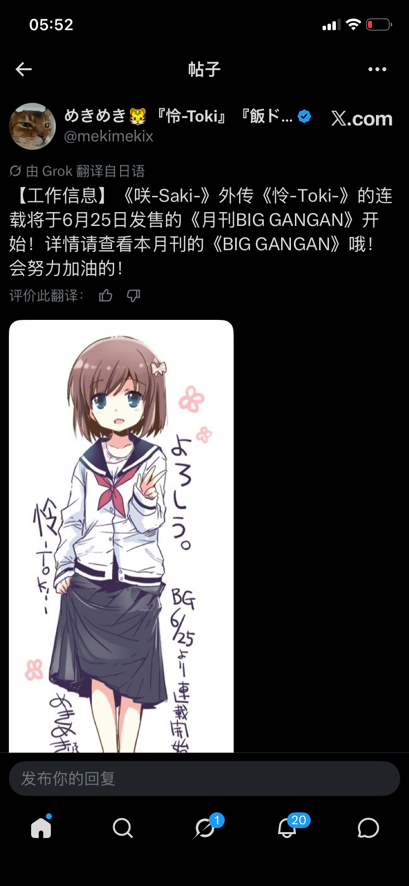IMG_0560.png