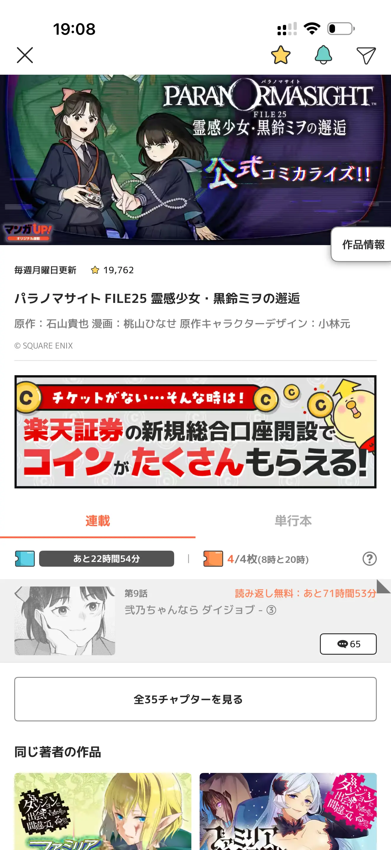 IMG_1979.png