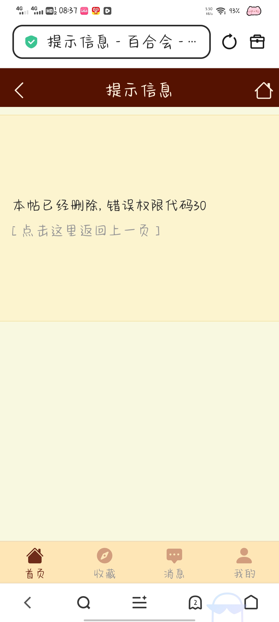 Screenshot_20260703_083725.jpg