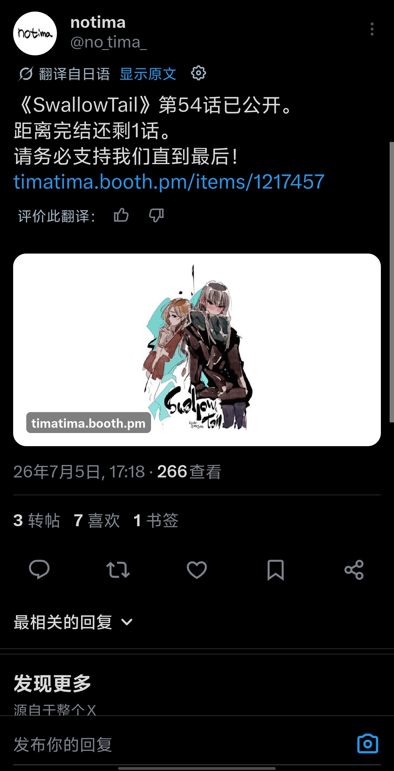 Screenshot_20260705_175513.jpg