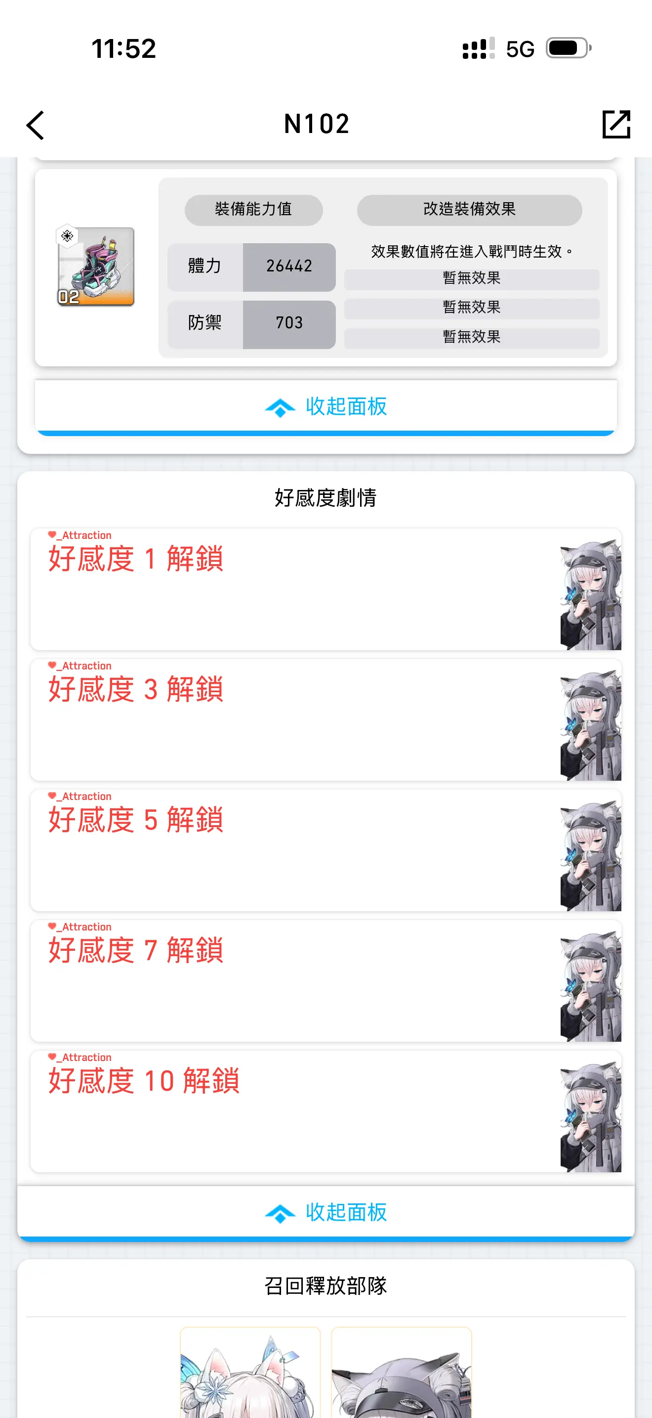 IMG_2032.png