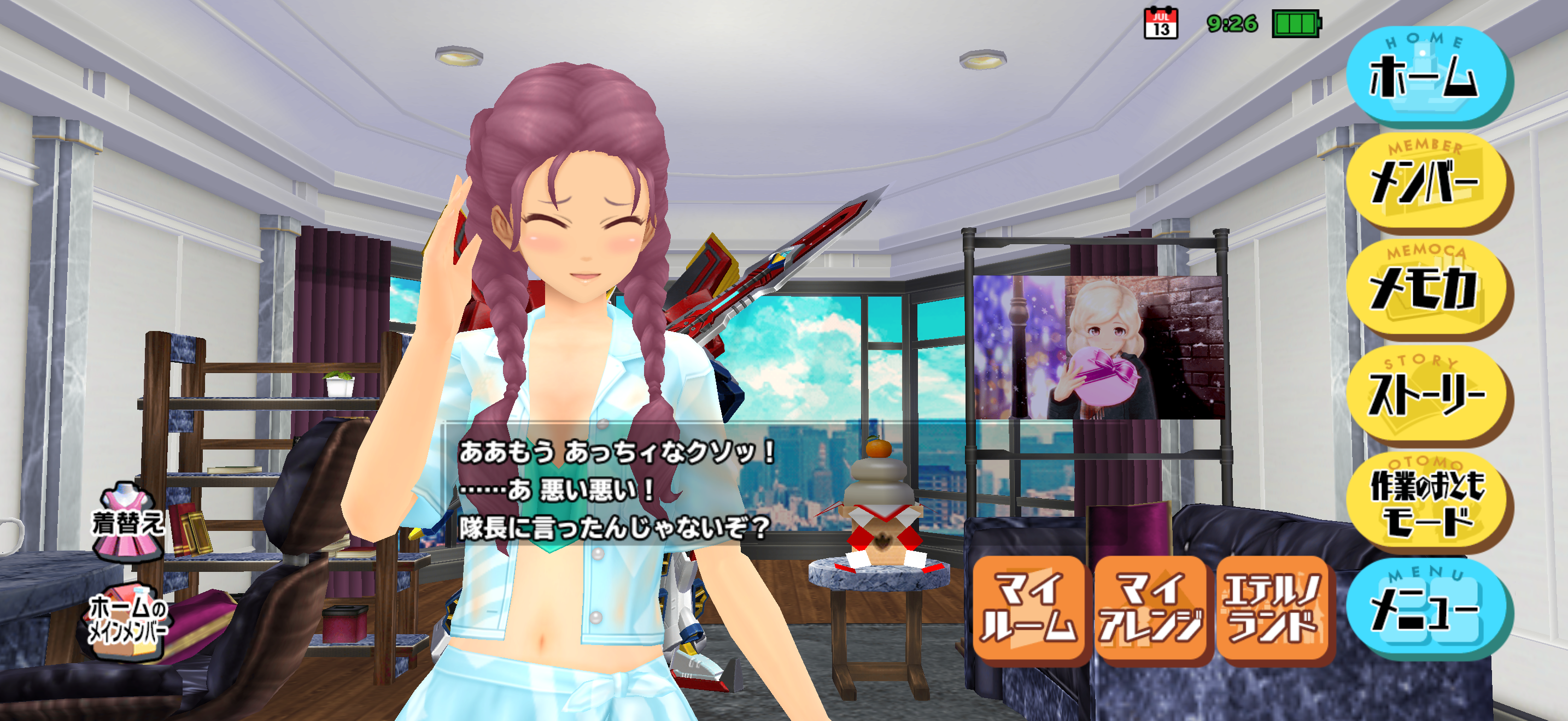 IMG_2066.png