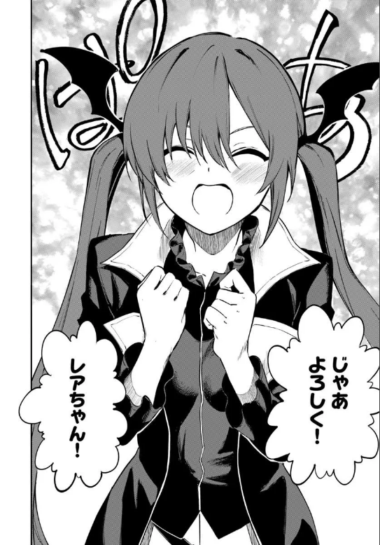 Screenshot 2026-07-14 at 21-21-25 【第26話】黃金の経験値｜カドコミ (コミックウォ.png