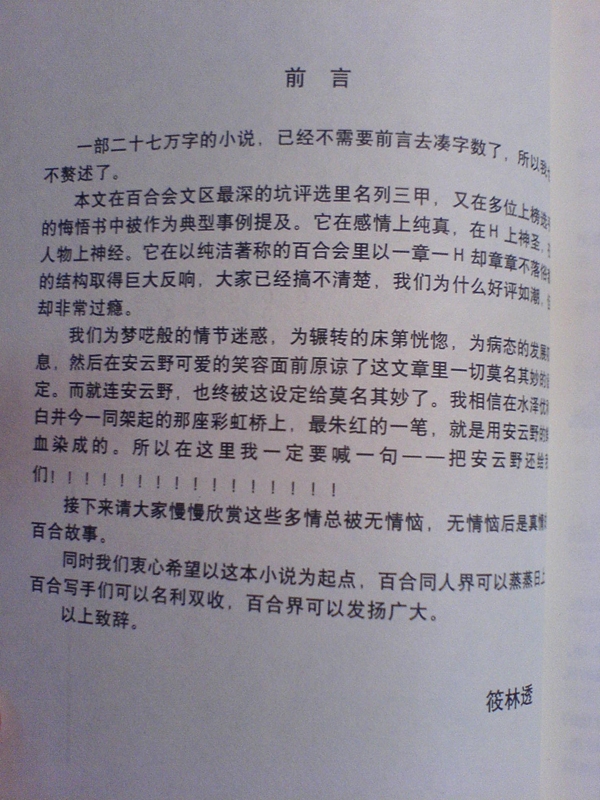 20071026_86365f81d6dc4ab74c3cGyQkihlC0aH6.jpg