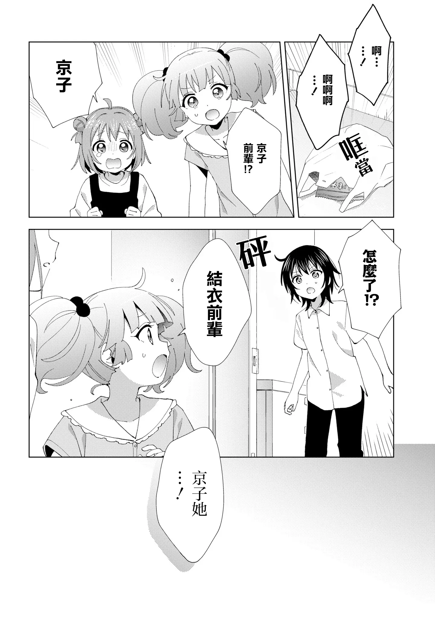 01完成.png