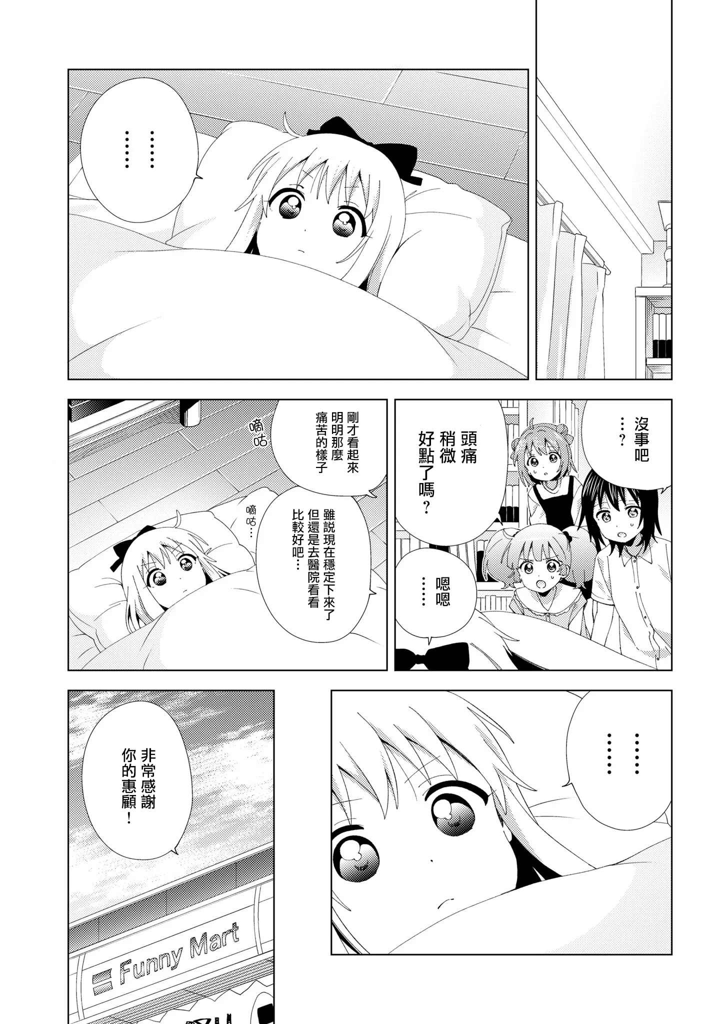 02完成.png
