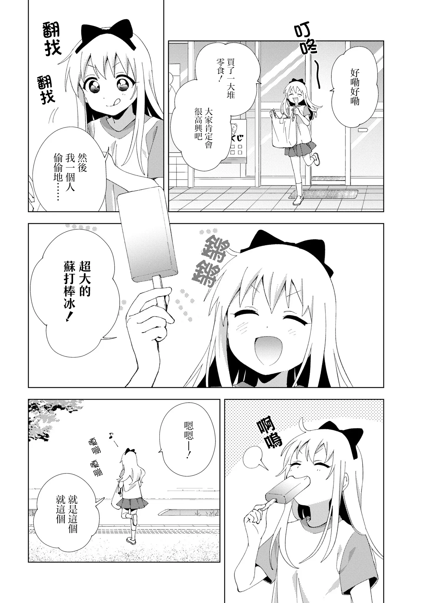 03完成.png