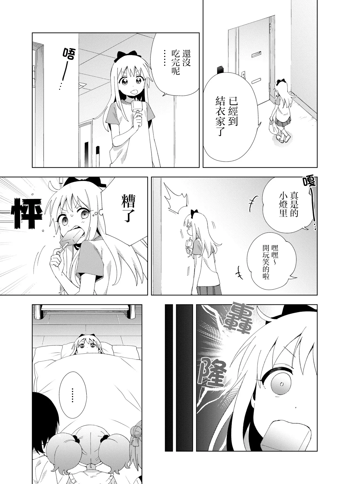 04完成.png