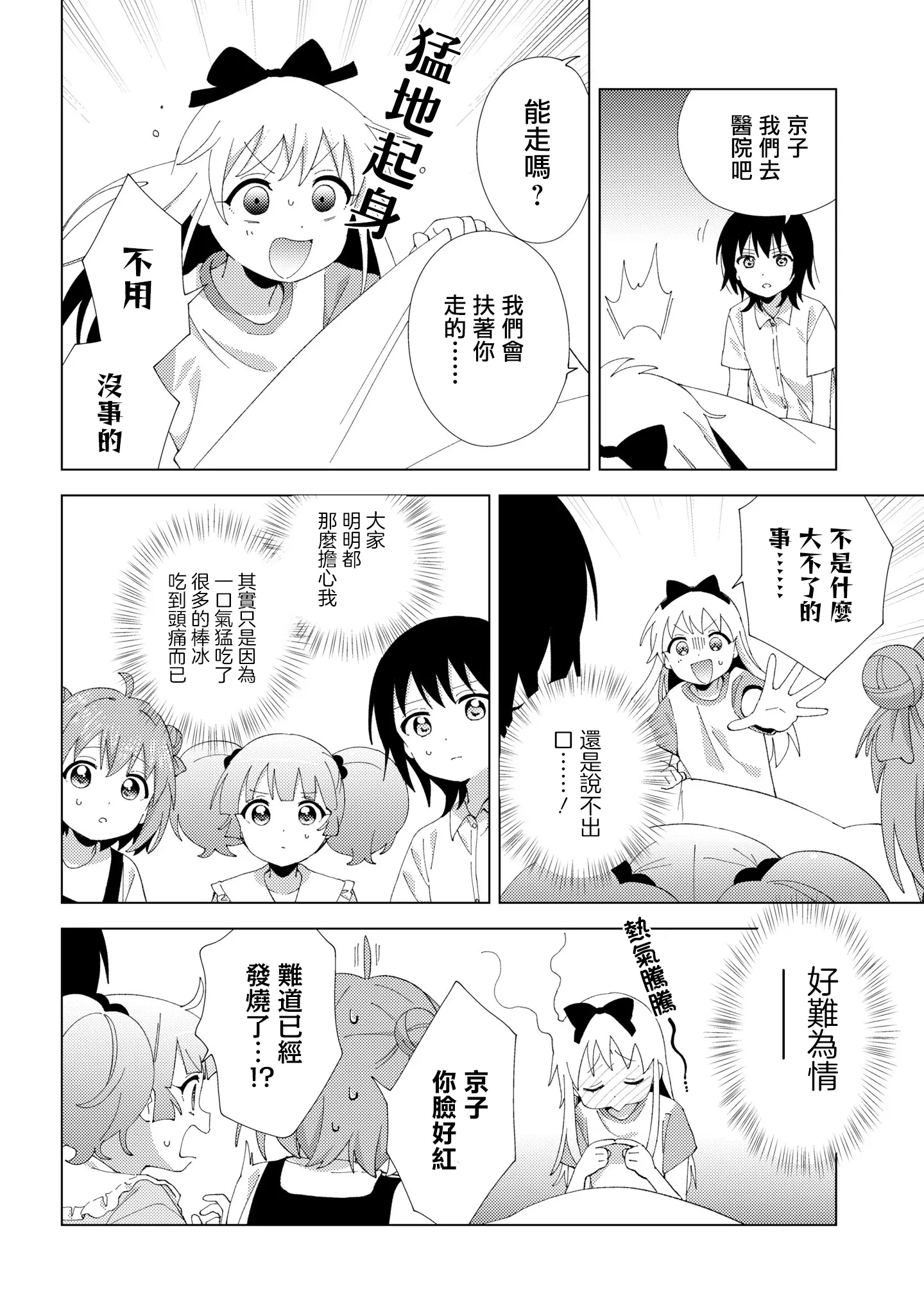 05完成.png