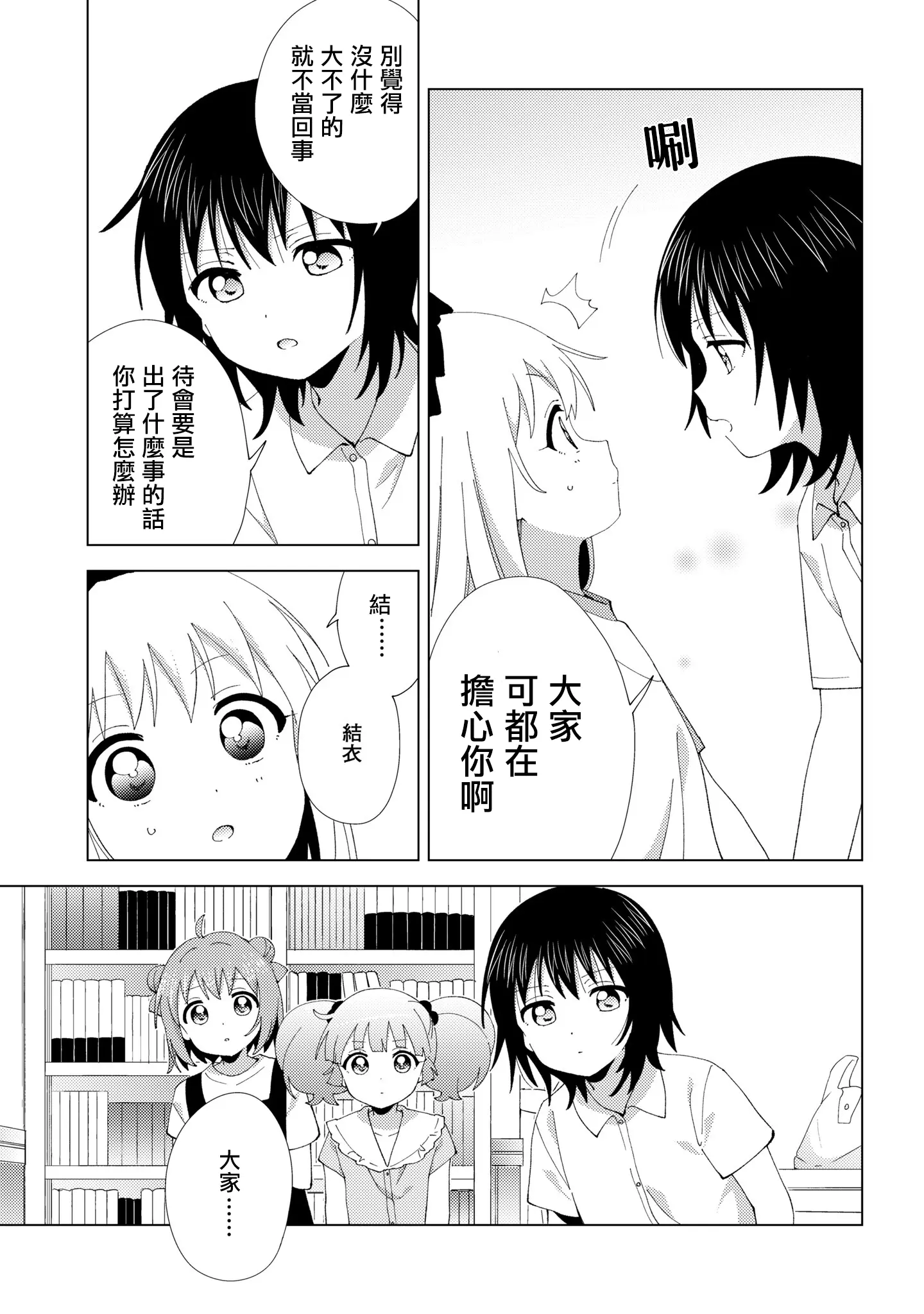 06完成.png