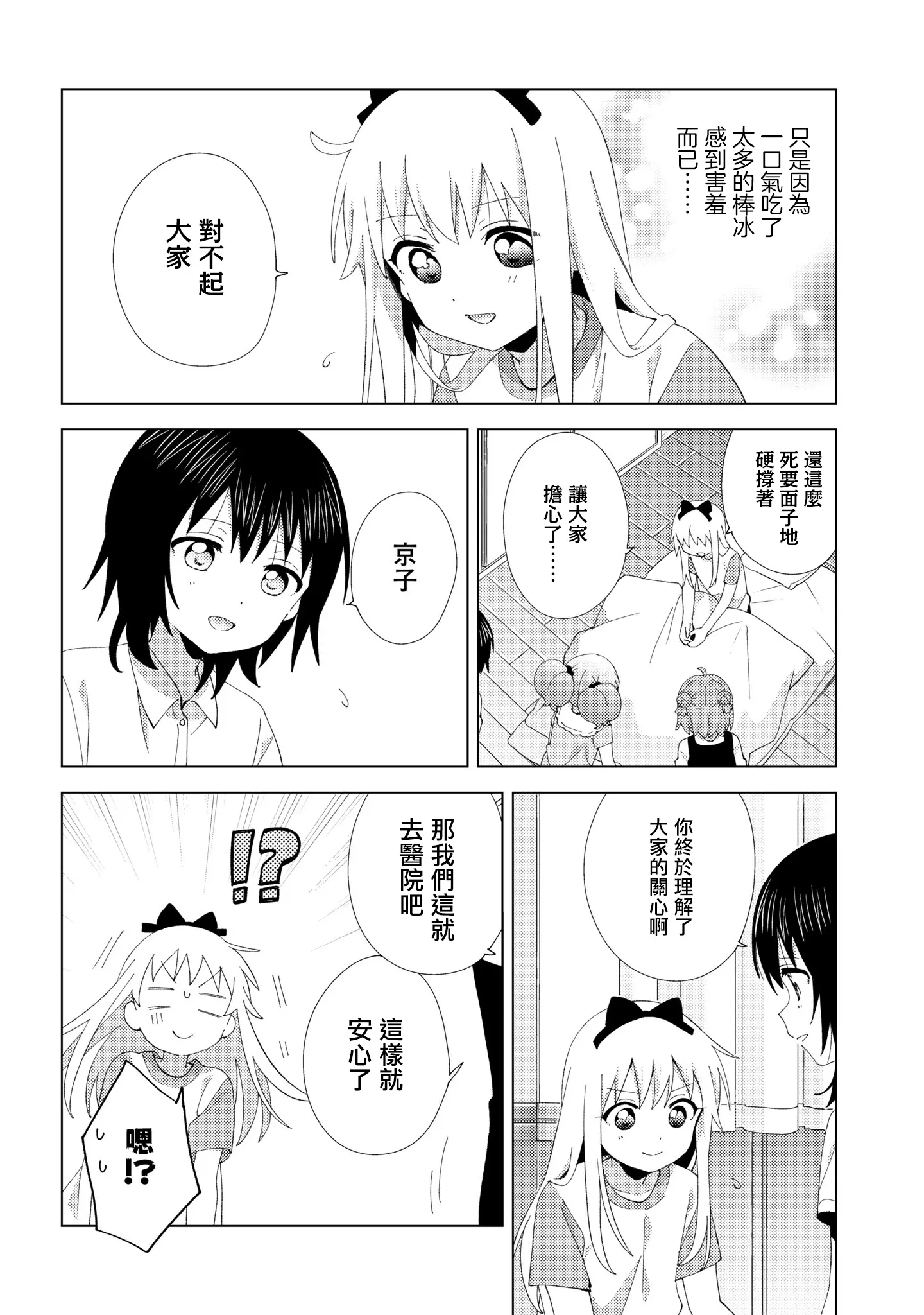 07完成.png