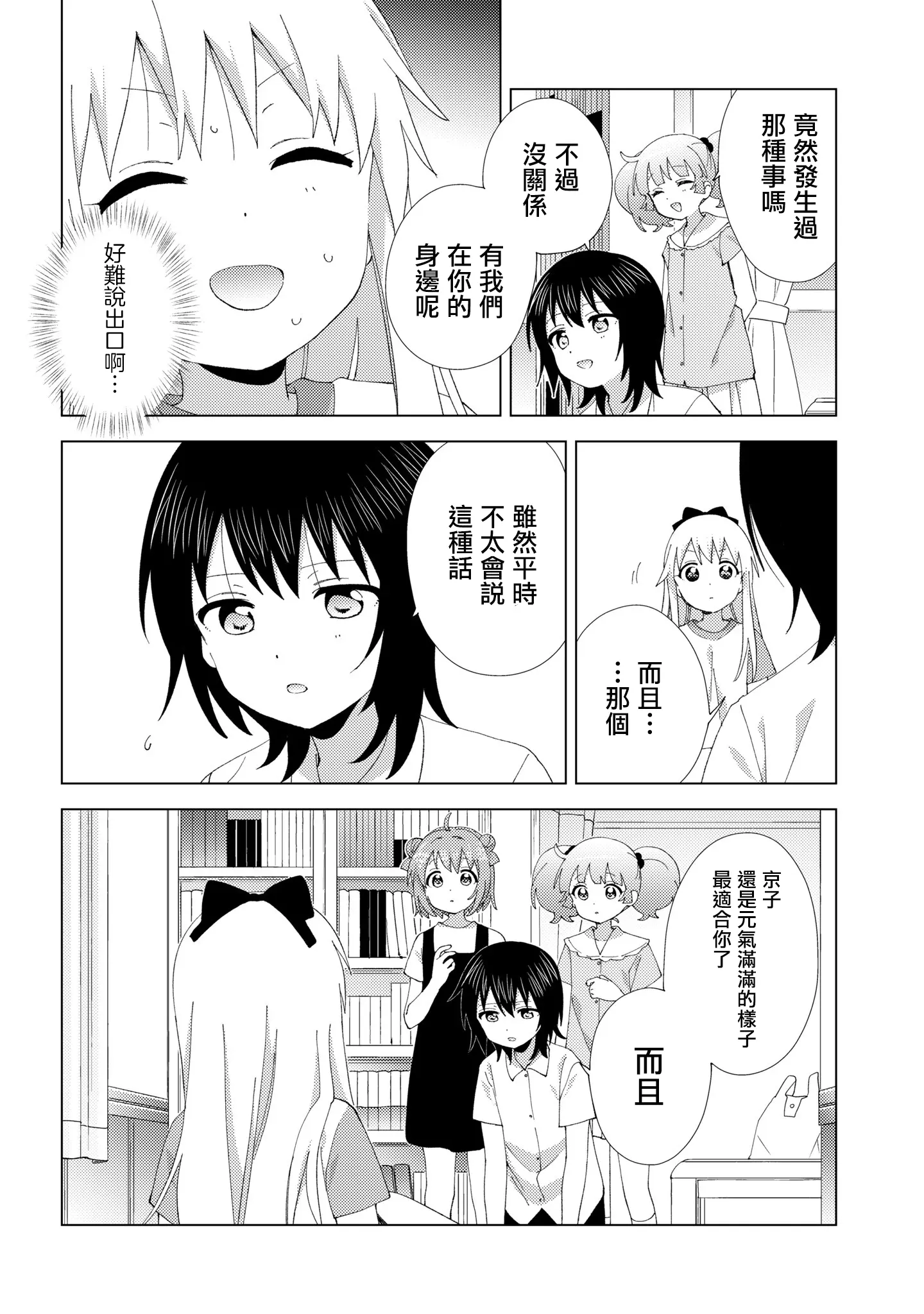 09完成.png