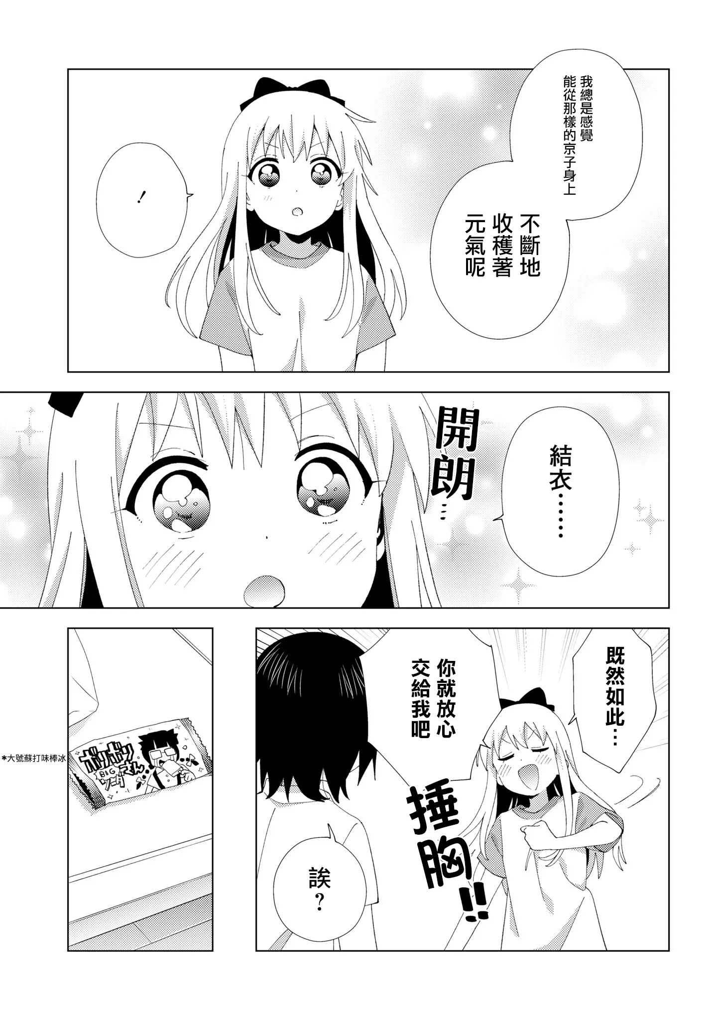 10完成.png