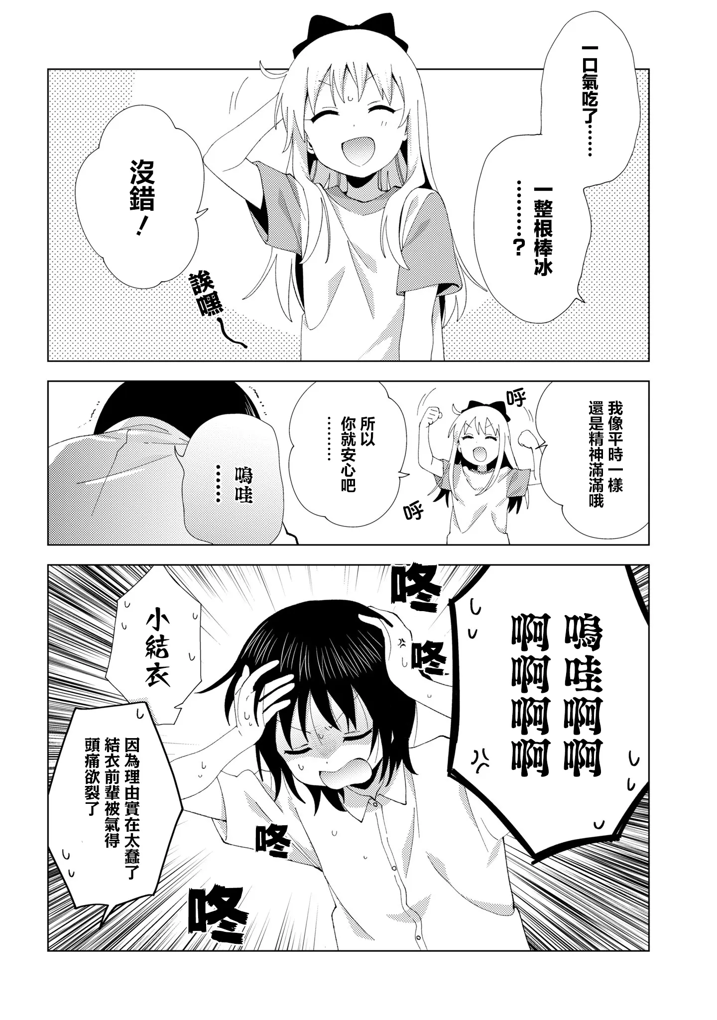 11完成.png
