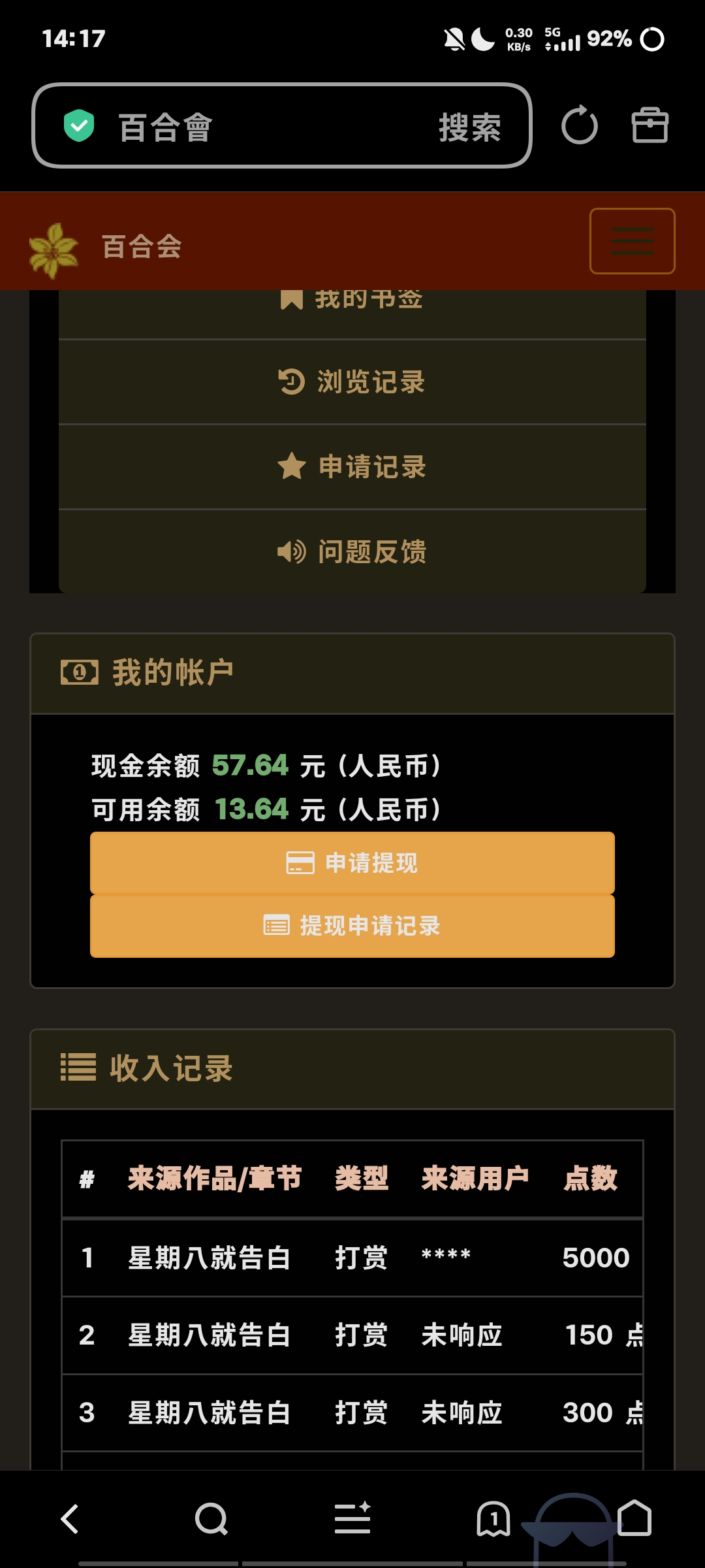 Screenshot_20260717_141720.jpg