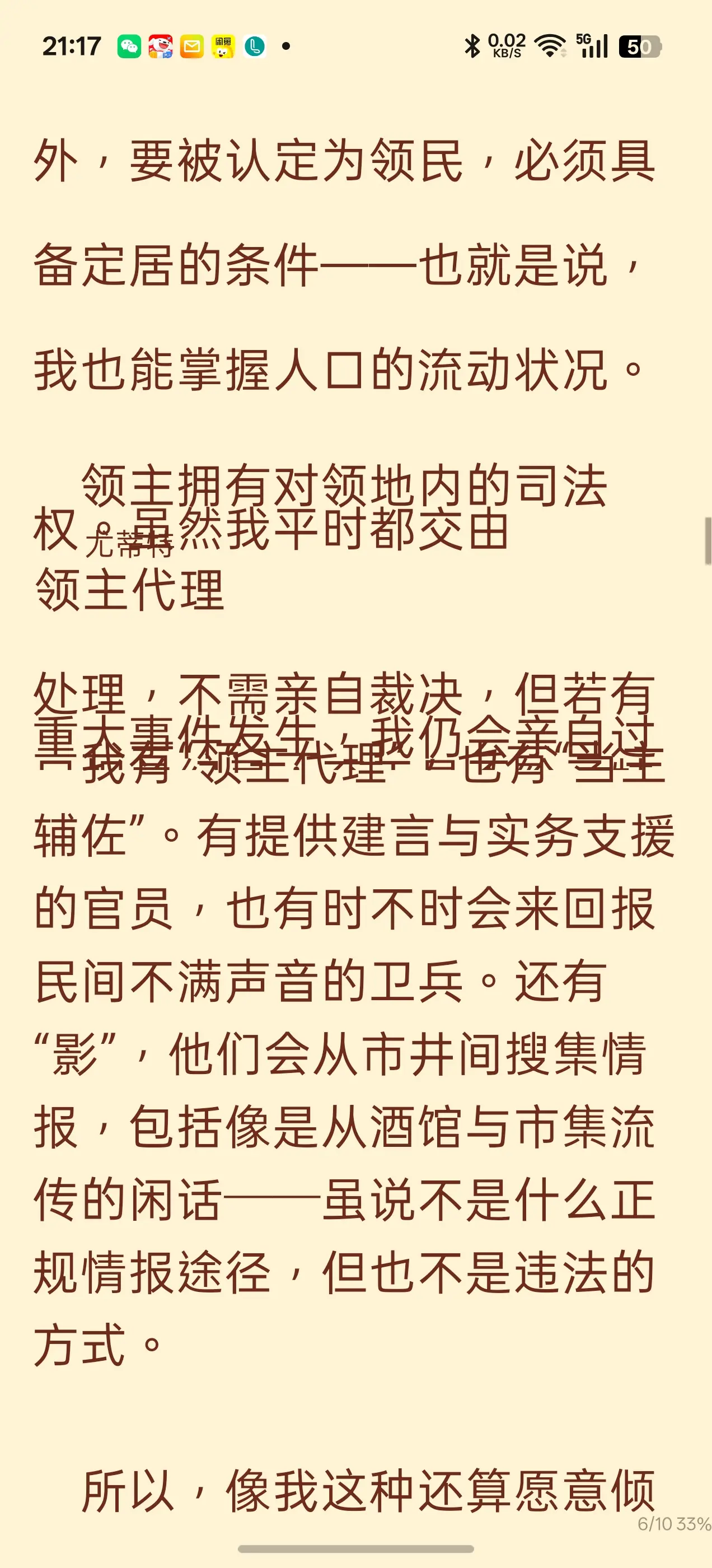 Screenshot_2026-07-17-21-17-21-38_412ef8ced626f38.jpg