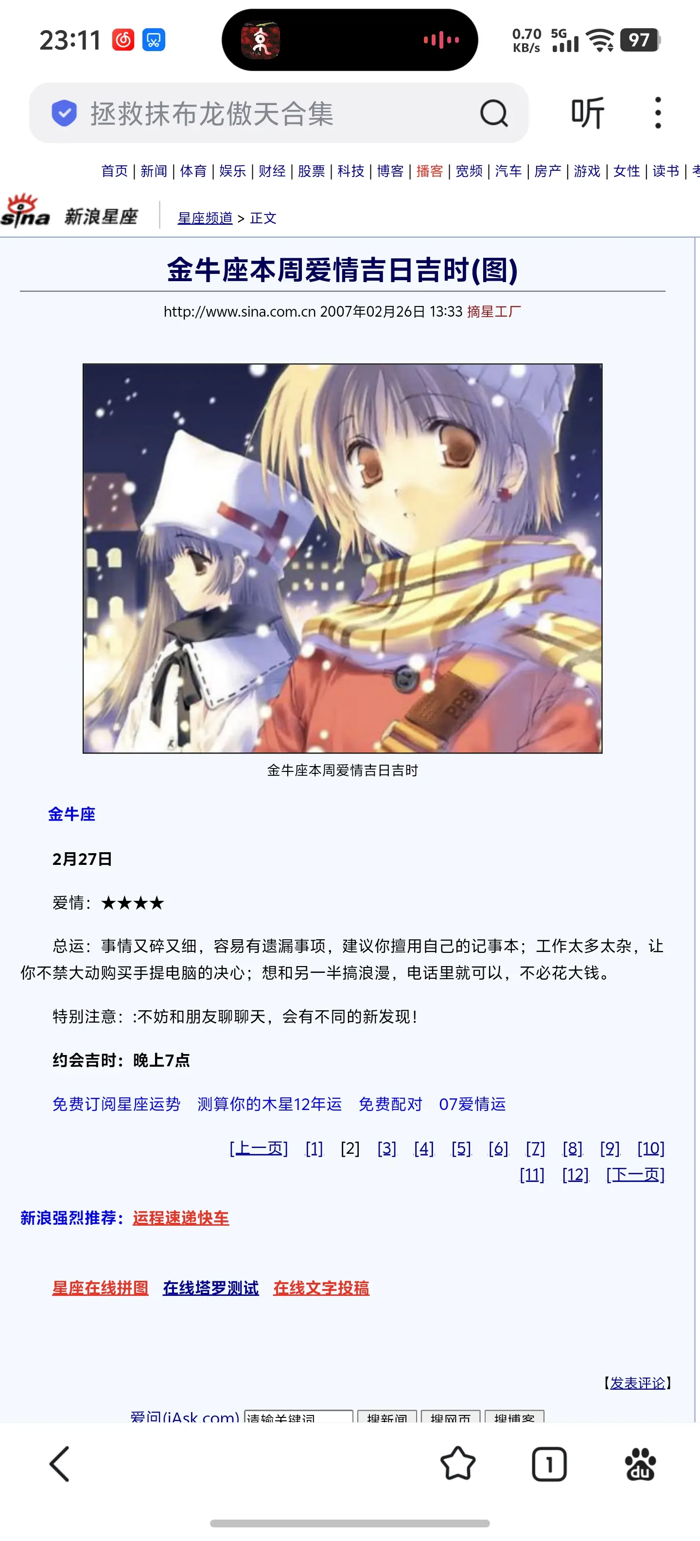 Screenshot_20260720_231136.jpg