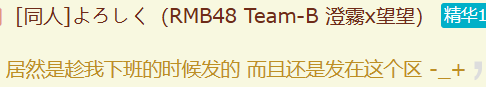 QQ20260724-023713.png